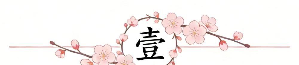 安博体育登录入口-就在今天！41岁詹姆斯不服老，轰出80年历史第一神迹，火箭绝望了
