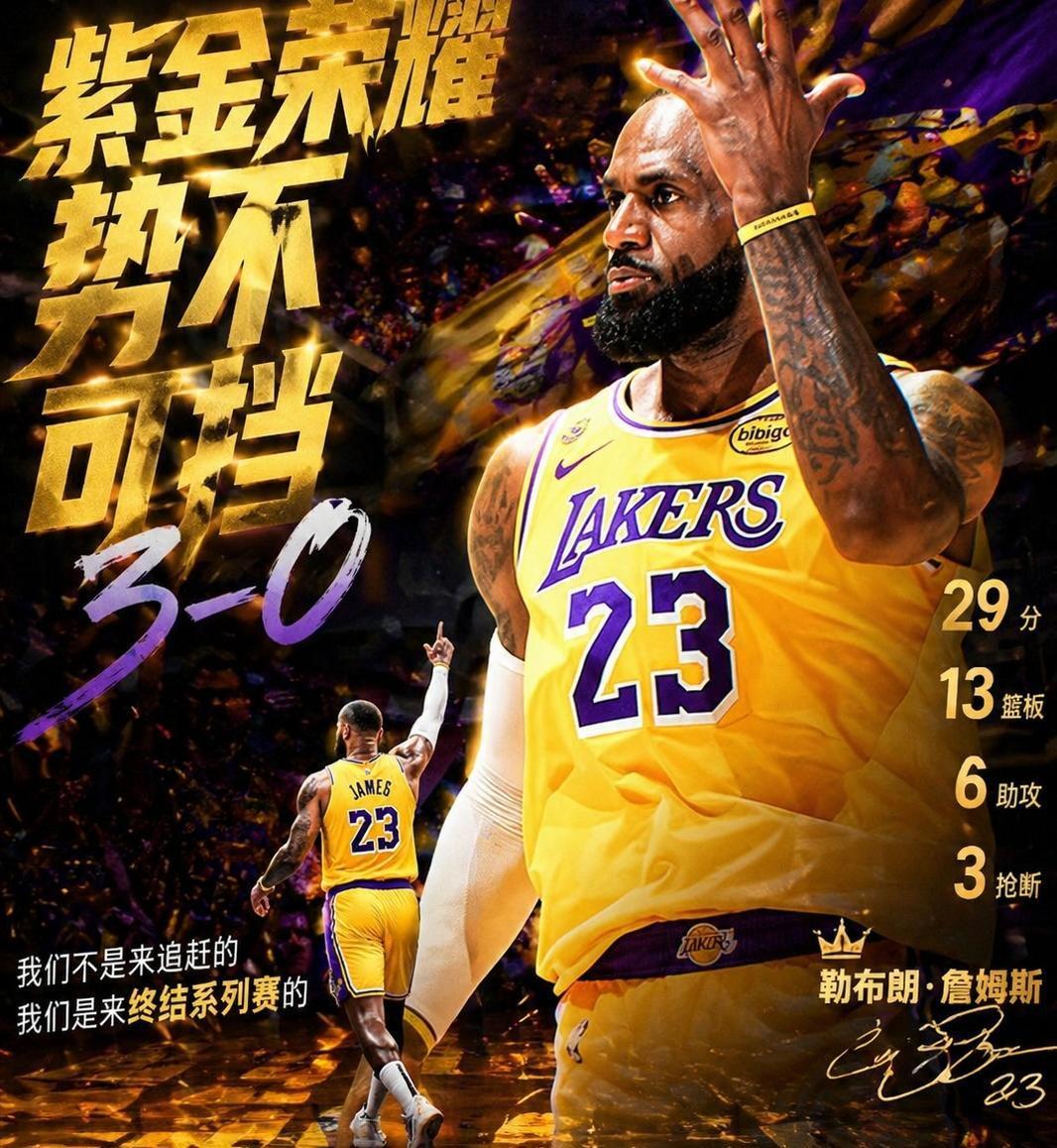 安博体育登录入口-就在今天！41岁詹姆斯不服老，轰出80年历史第一神迹，火箭绝望了