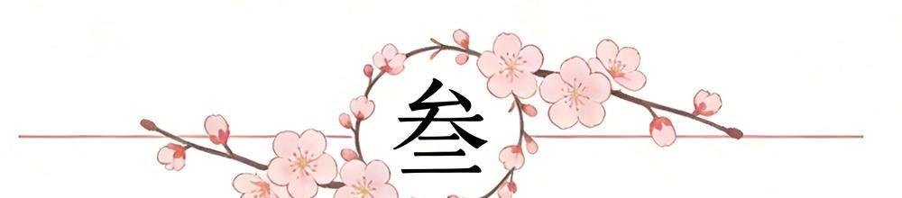 安博体育登录入口-就在今天！41岁詹姆斯不服老，轰出80年历史第一神迹，火箭绝望了
