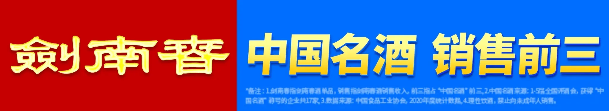 安博体育-B/R创意海报：塔帅坐回王位，瓜帅发来一句“先帮我暖着”